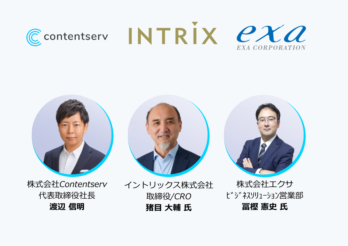 ja-exa-intrix-webinar-featured-r02